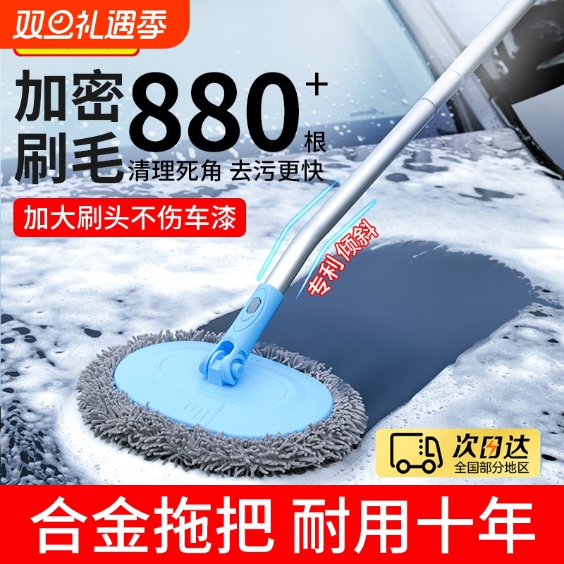 洗车拖把不伤车专用软毛刷子掸子可伸缩弯杆汽车擦车除尘工具套装