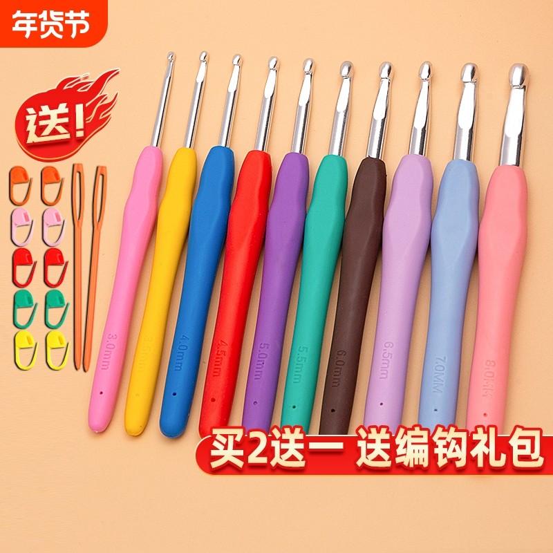 钩针工具套装勾玩偶毛线不锈钢软柄毛衣针diy手工编织材料包帽子