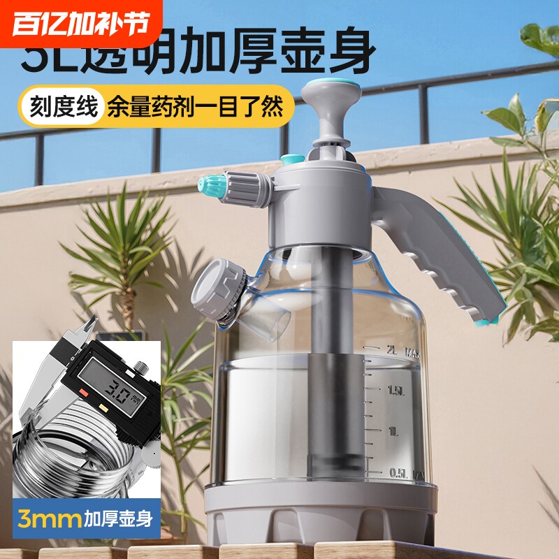 喷壶气压式浇花喷水壶洒水壶浇水壶园艺工具喷雾器花洒壶清洁洗车