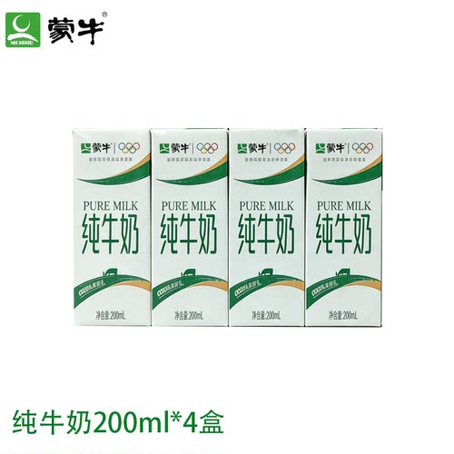 蒙牛纯牛奶200*4盒学生牛奶