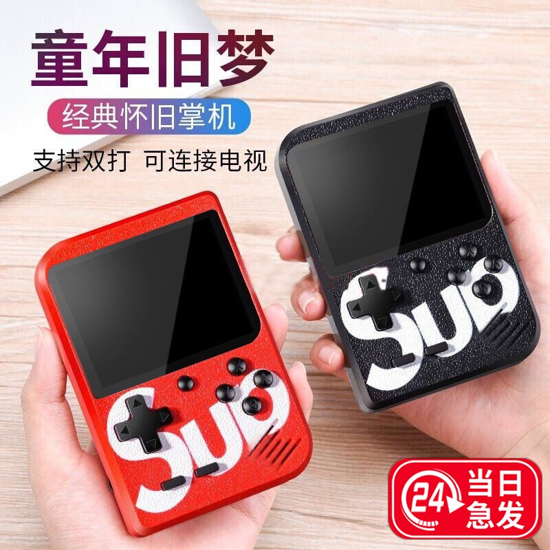 2025新款sup掌上游戏机经典复古掌机儿童怀旧游戏机迷你psp玛丽俄罗斯方块单双人游戏机老式大屏游游机送礼物