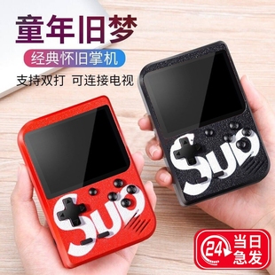 大屏游游机送礼物 复古掌机儿童怀旧游戏机迷你psp玛丽俄罗斯方块单双人游戏机老式 2025新款 sup掌上游戏机经典