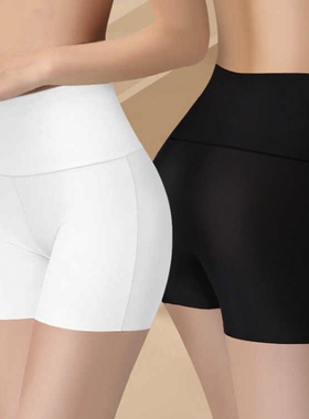高腰安全裤防走光女夏天三分冰丝无痕打底短裤纯棉黑色肤色白色