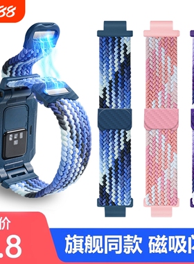 适用小天才电话手表表带d2/d1/d2/z1y/q1c/z5a/q1y/z1s/z3/z6/z7/z8/Q1A/Z7A通用配件螺丝Z10尼龙编织磁吸Z9