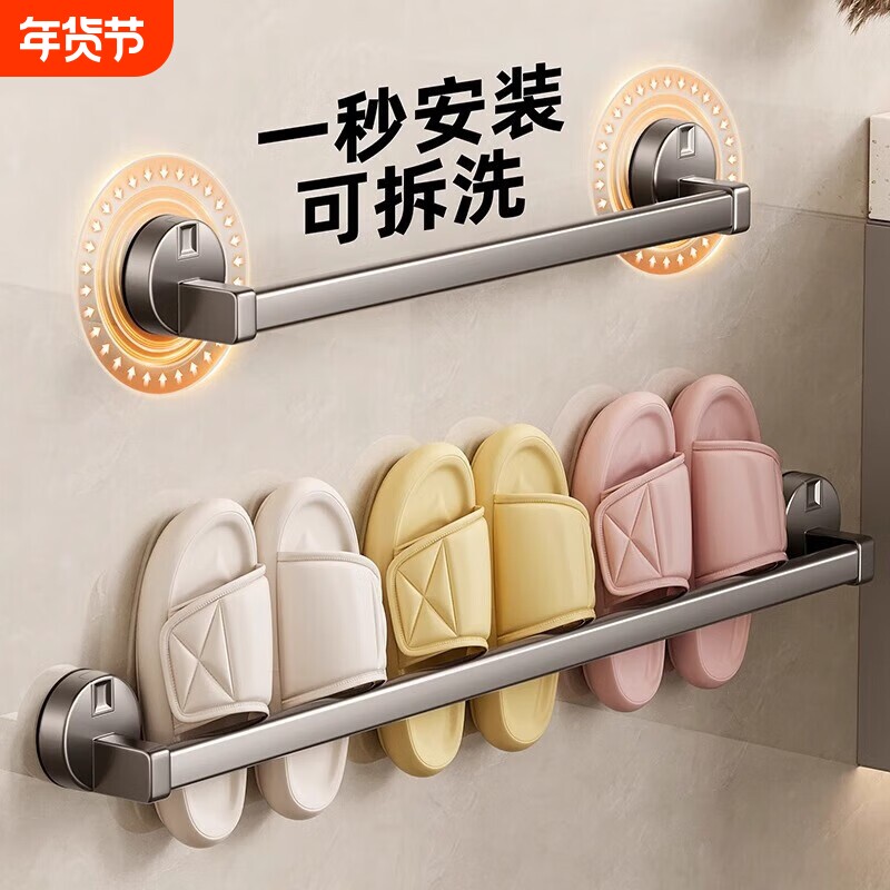 浴室拖鞋架卫生间厕所免打孔壁挂式沥水挂架收纳神器吸盘上墙阳台