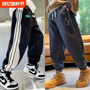 男童春秋裤子运动裤春装新款2024男孩秋冬长裤中大童韩版休闲裤子