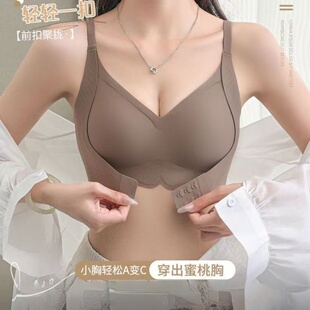 前扣防下垂收副乳内衣女小胸聚拢防外扩文胸无钢圈调整型胸罩黑色