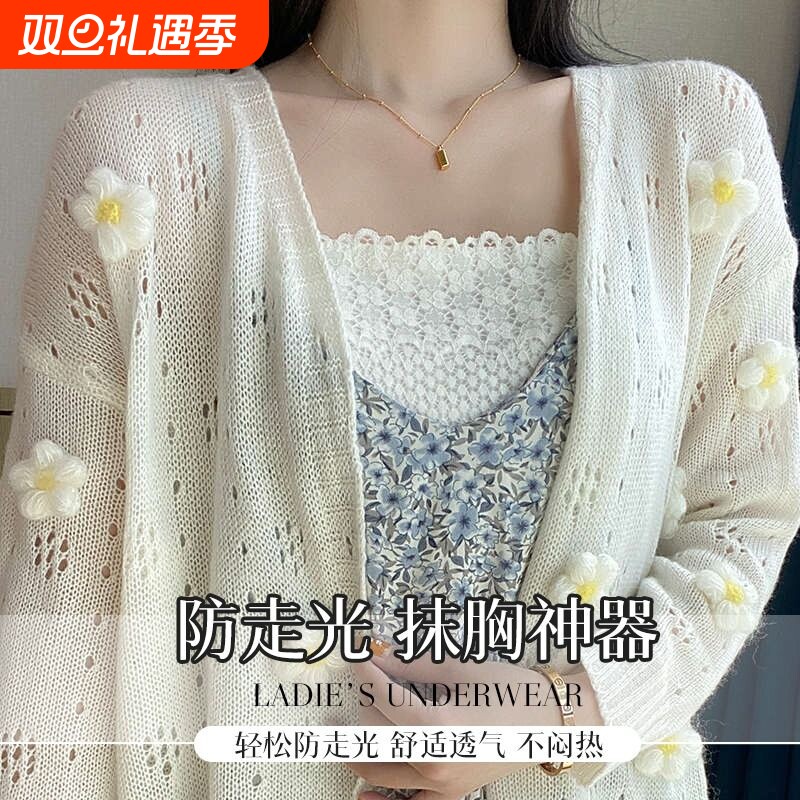 美泊姿无痕防走光遮胸神器女蕾丝v领内搭打底抹胸假领一片式裙子