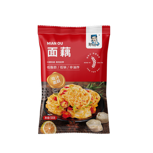 网红吸汁小麦面藕500g麻辣烫食材