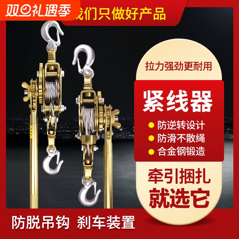 国标加厚日式紧线器钢丝绳拉紧器