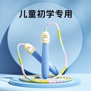 儿童竹节跳绳幼儿园小学生初学专用3岁6宝宝幼儿大班竹节可调节绳