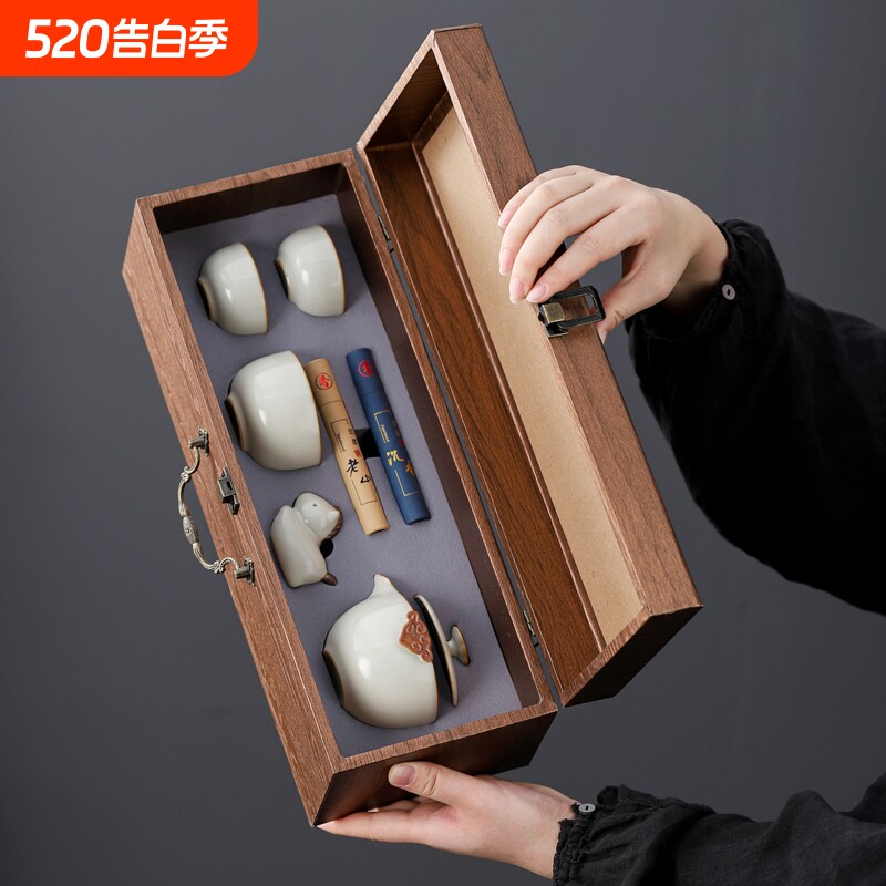 汝窑功夫茶具套装带礼盒装家用整套陶瓷茶具礼品LOGO旅行实用防烫