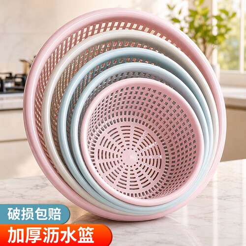 塑料沥水篮厨房加厚特大号