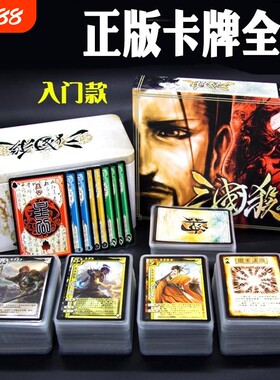 【千人回购】桌游休闲游戏卡牌