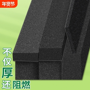 柔软密封海绵条自粘防火门密封条隔音减震eva阻燃泡棉单面泡沫胶耐高温隔热防火垫缓冲止震软泡绵条防撞背胶