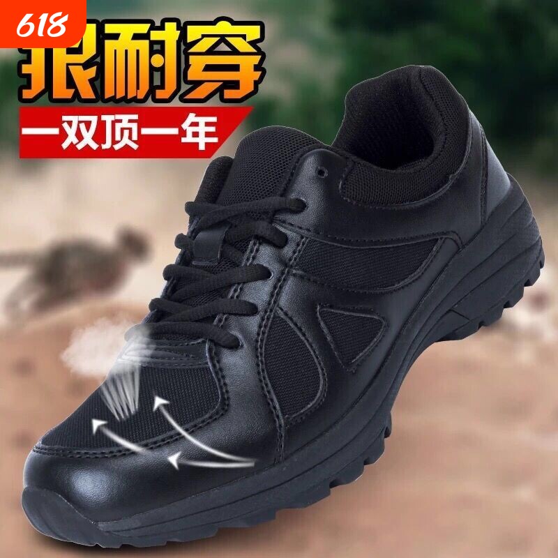 特训作训靴真皮作训鞋男胶鞋黑色超轻减震跑步鞋户外训练鞋劳保鞋