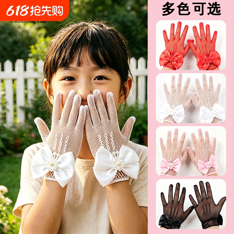 黑白色薄款弹力网眼手套女夜店蕾丝性感渔网手套婚纱礼服礼仪舞蹈