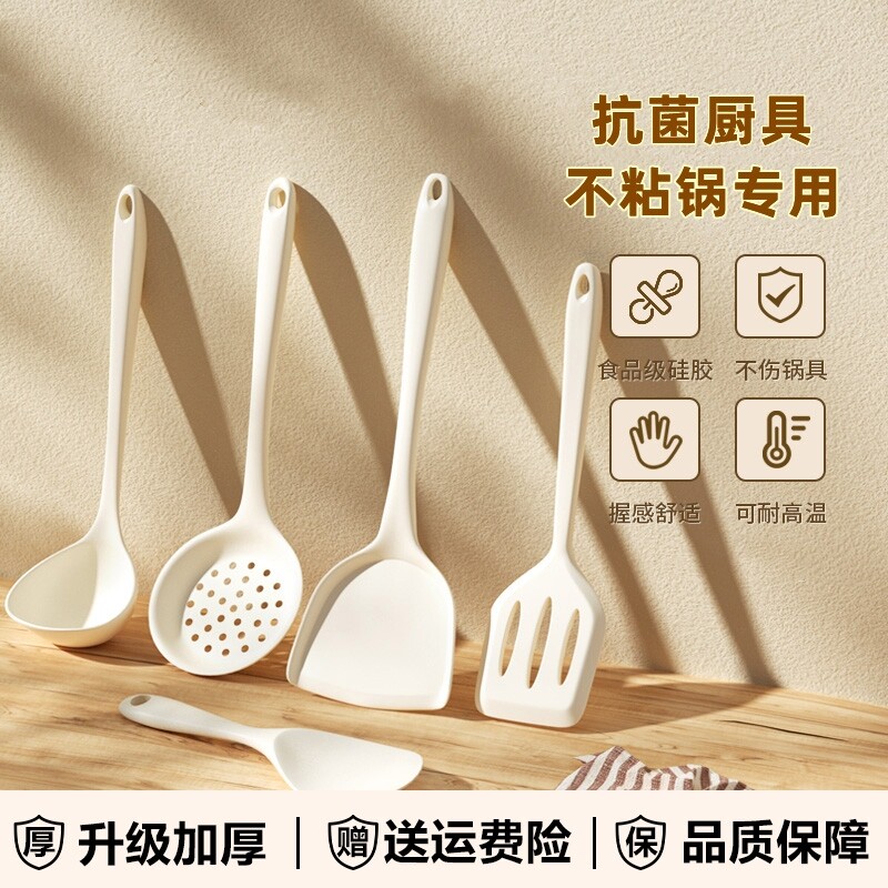 硅胶锅铲不粘锅专用铲炒菜铲子汤勺漏勺家用耐高温食品用厨具