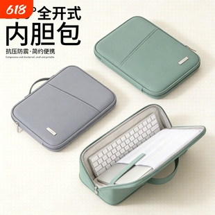 平板收纳包适用vivo苹果10.9oppo华为matepad11pad13.2外带ipad电脑Pro11.5寸手提7内胆air5键盘9袋12保护套6