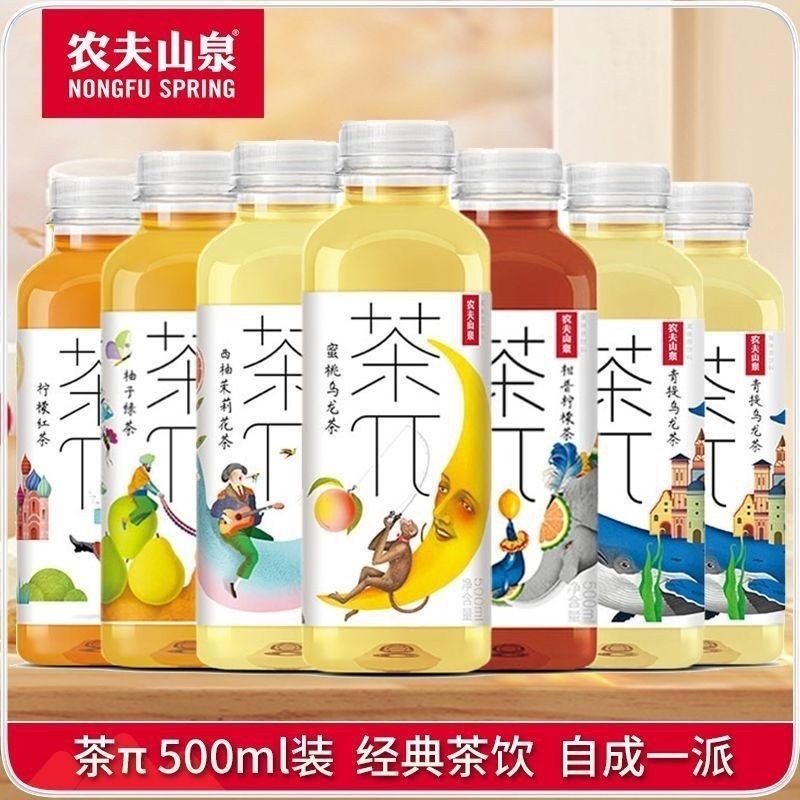 农夫山泉茶派π500ml/瓶茉莉乌龙柠檬红茶果汁茶饮料茶兀西柚绿茶,咖啡/麦片/冲饮,果汁茶饮料,淘宝优惠券,粉丝福利购,淘宝优惠卷