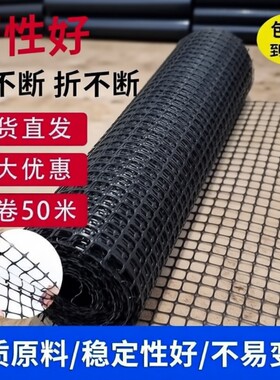 围地胶圈养殖菜园子果园防护网