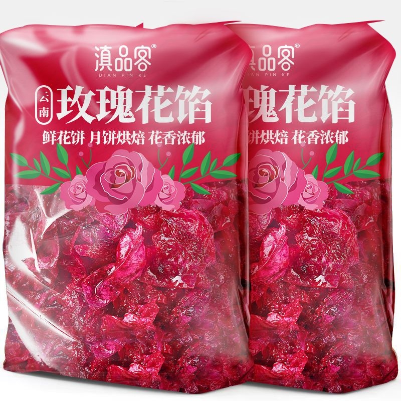 云南玫瑰花馅新鲜玫瑰花酱鲜花饼月饼馅料烘焙原料商用