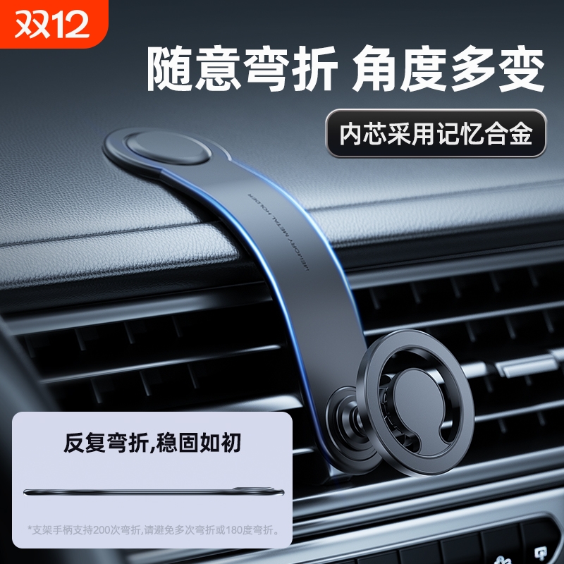 图米士磁吸手机支架|千人加购