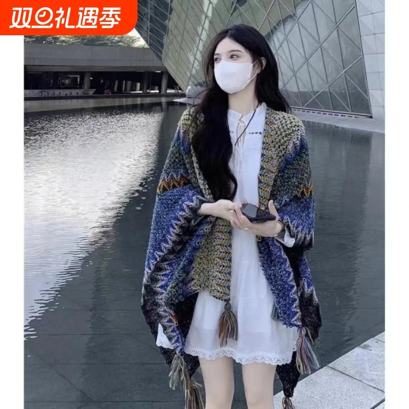 2023新款秋冬民族风斗篷女外搭旅行复古流苏吊坠针织披肩