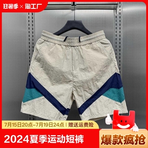 2024夏季男士运动短裤男宽松外穿五分速干沙滩裤韩版高端松紧腰裤