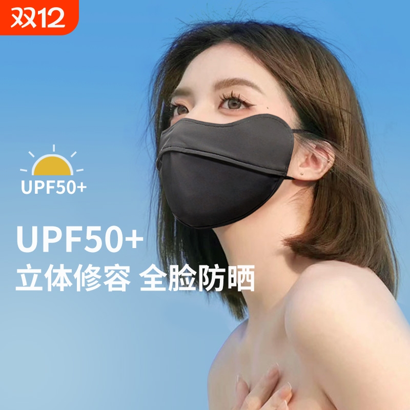 防晒口罩女全脸夏季冰丝透气防紫外线遮阳面罩夏天男高颜值有效