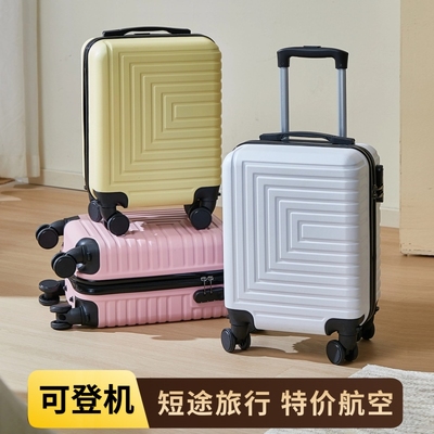 MOJY16寸可拆卸轮行李箱小型旅行箱轻音万向轮拉杆箱登机箱航空