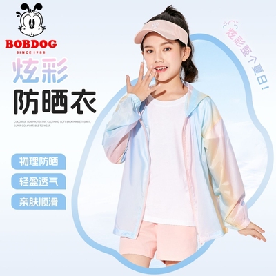儿童外套超轻薄夏季2025新款
