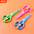 儿童剪刀安全手工剪刀幼儿园用小学生剪子包边不伤手其他手工制作