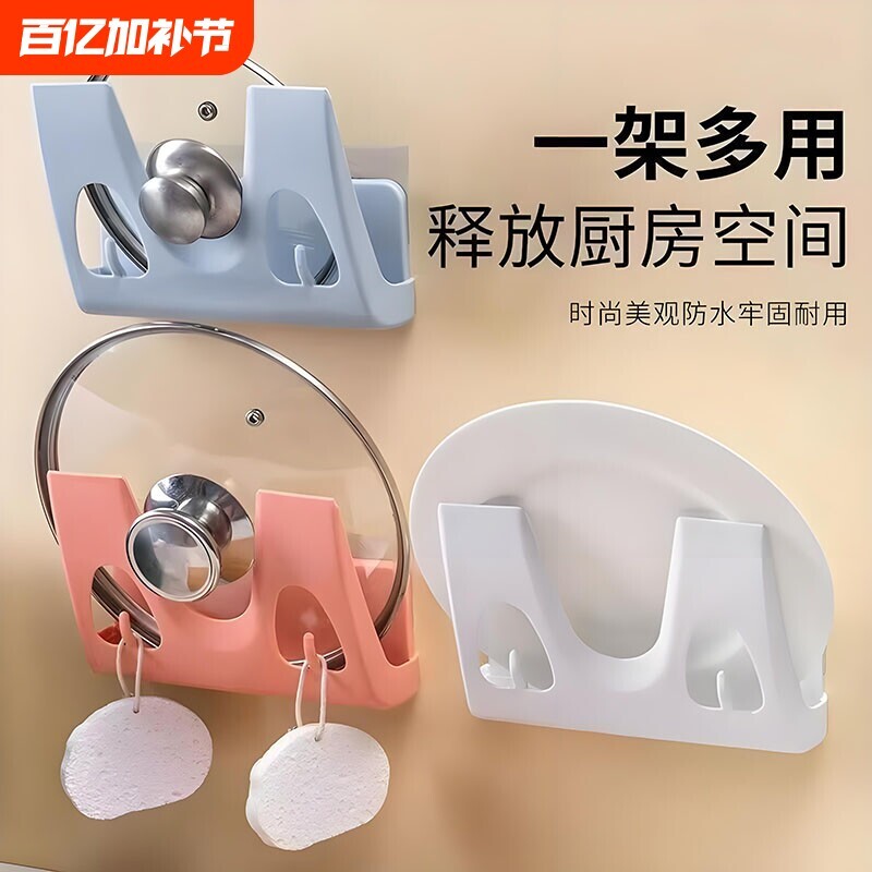 【6988人购买】锅盖架壁挂菜板收图片