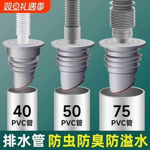 防臭密封塞圈地漏厨房洗菜盆止逆阀排水管防返臭下水管道堵口神器