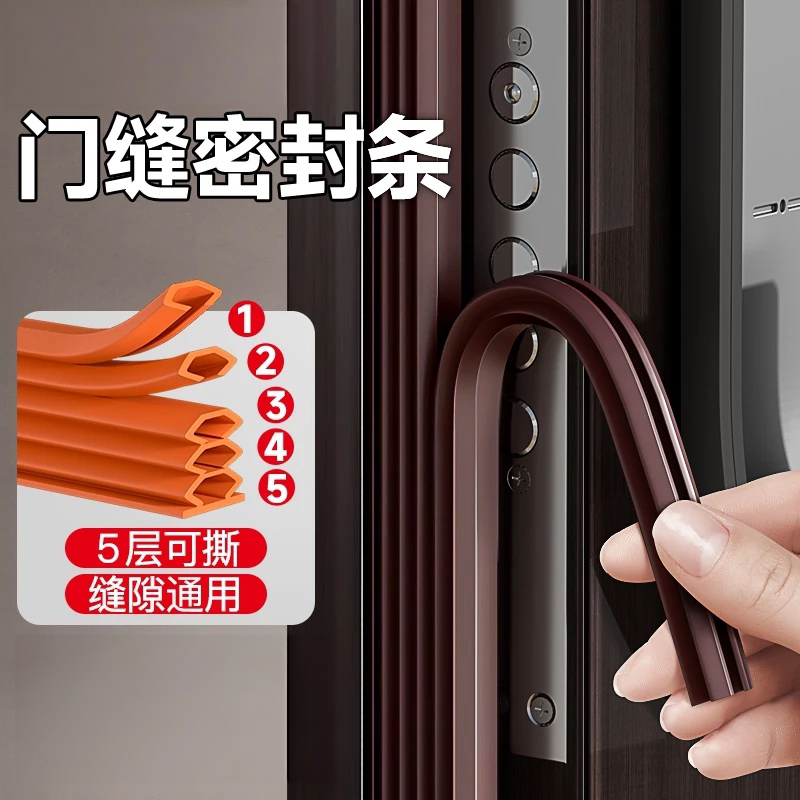 防盗门入户门缝密封条隔音超静音房门框防撞硅胶条窗户防风条大门