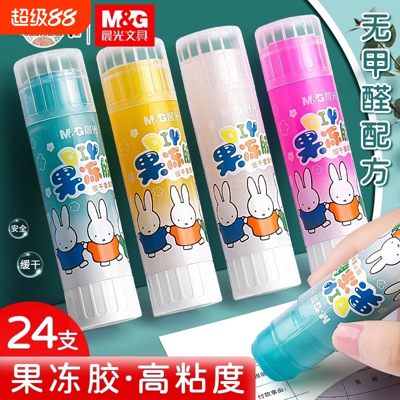 晨光胶棒固体胶大号胶水儿童幼儿园手工课强力果冻学生用考研小刀固体胶棒36克大容量21克高粘度开学无甲醛