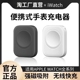 官方正品 适用苹果手表充电器AppleWatch9充电线iwatch7代s6 5无线磁吸快充se2便捷Ultra智能Lighting手表底座