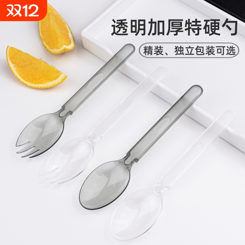 一次性勺子单独包装奶茶甜品餐具