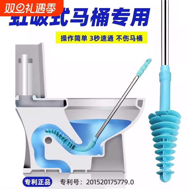 超强活塞虹吸式通厕所神器马桶疏通器吸力皮搋子堵塞专用下水道