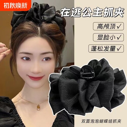 抓夹款云朵头饰|超1万次加购