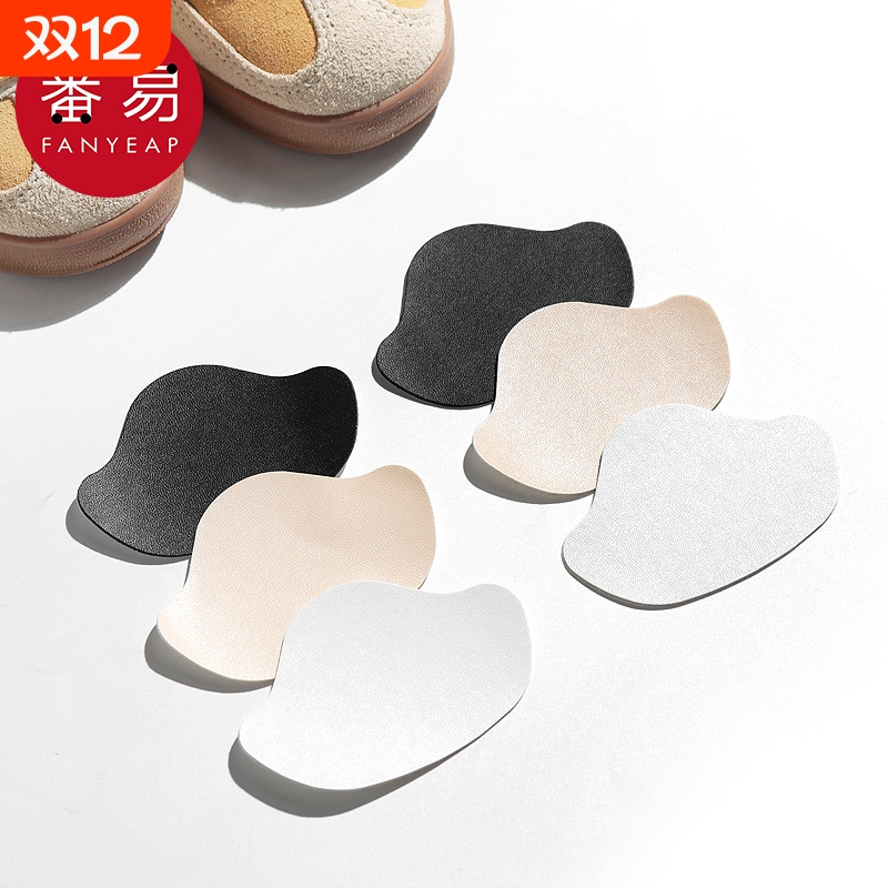 防磨后跟贴A1pf0-鞋子破洞修补贴鞋后跟防磨贴鞋内衬自粘补丁