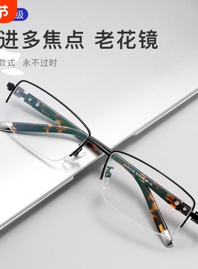 智能老花镜男 远近两用高清防蓝光自动调节度数变焦眼镜56168批发