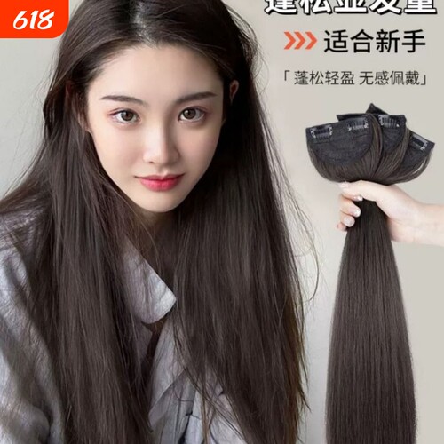 假发片女长发一片式增发量蓬松隐形长直发无痕仿真发三片式接发片