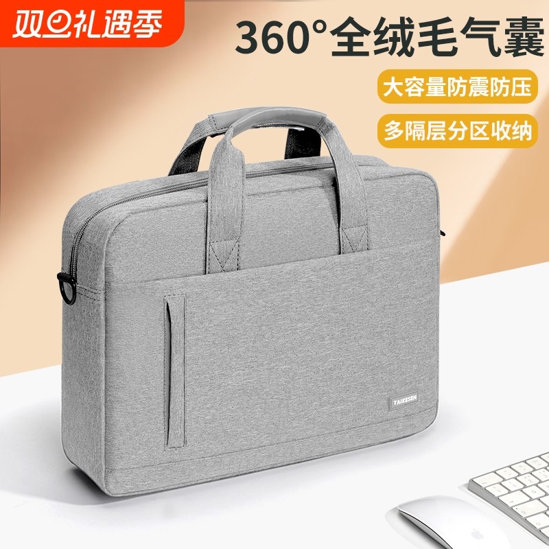 加厚360°防震气囊仓电脑包