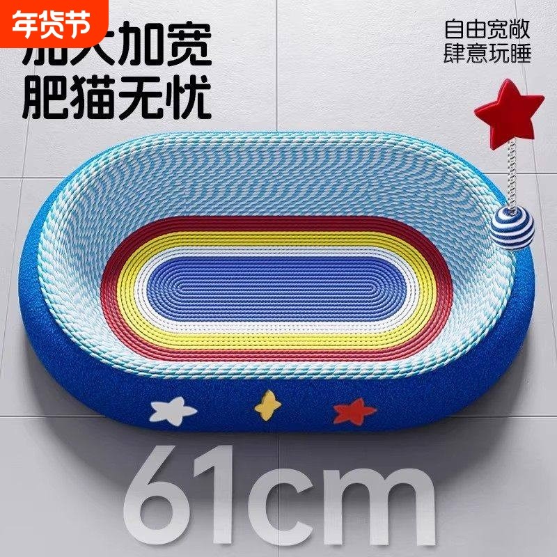 猫抓板耐磨耐抓星空猫窝一体四季通用磨爪玩具超大号猫爪猫咪抓盆