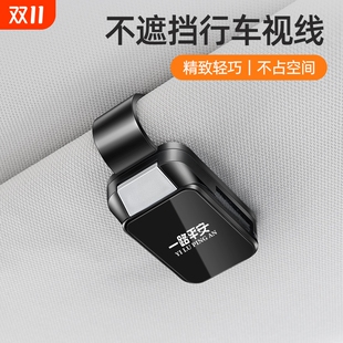 车载眼镜夹汽车多功能车内饰用品太阳镜架遮阳板墨镜收纳神器新款