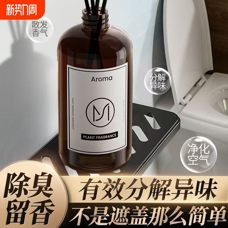 栀子花香香薰精油酒店专用补充液家用加湿器室内持久卧室香氛