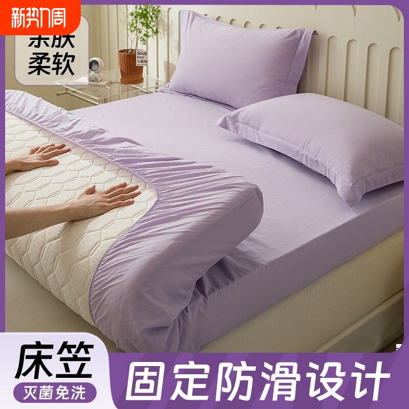 一次性床笠床单被罩枕套隔脏旅行酒店床上用品便携加厚双人四件套