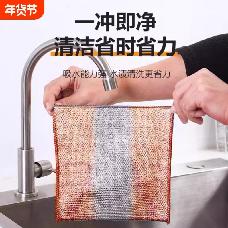 单层银丝抹布钢丝洗碗布不伤锅洗碗布加厚不锈钢清洁百洁布